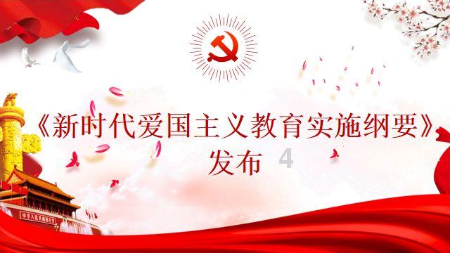 嘉日单词