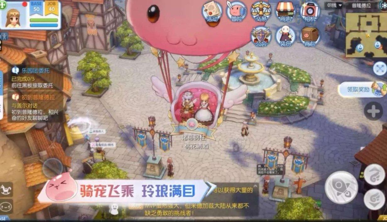 动物帮帮忙保卫家园